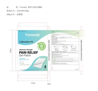 4pcs-YIMIMDE Lidocarine pain relief_V20241127_00.jpg 4pcs pain relief package - 4pcs YIMIMDE Lidocarine pain relief V20241127 00